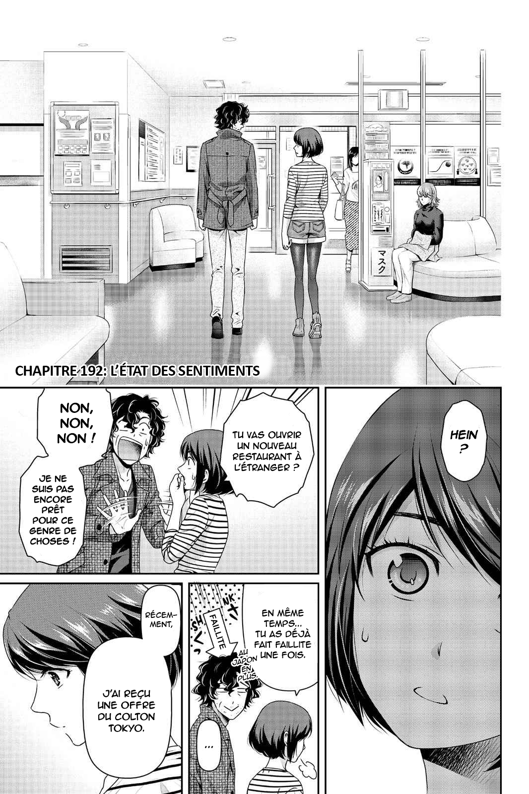 Read Domestic Girlfriend FR Manga Online