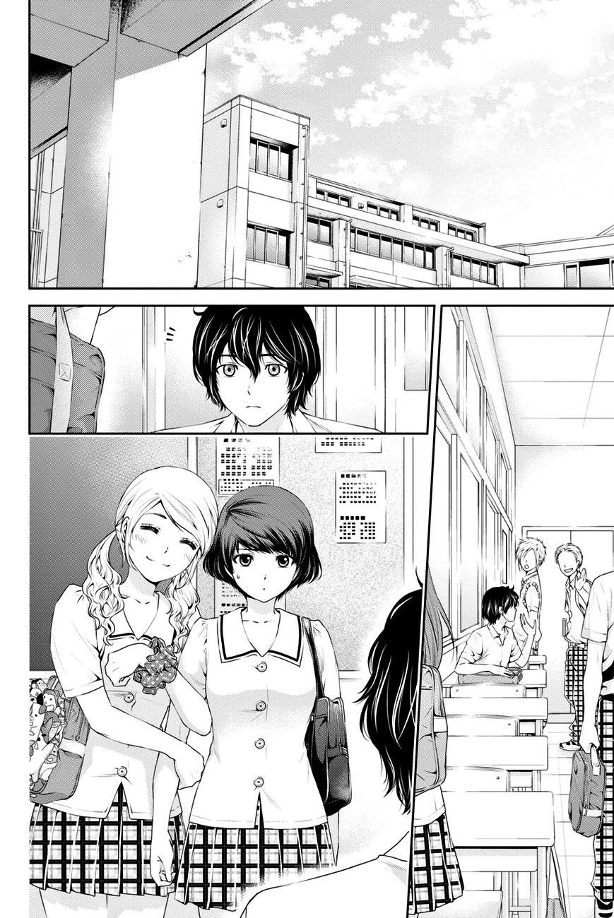 Read Domestic Girlfriend FR Manga Online