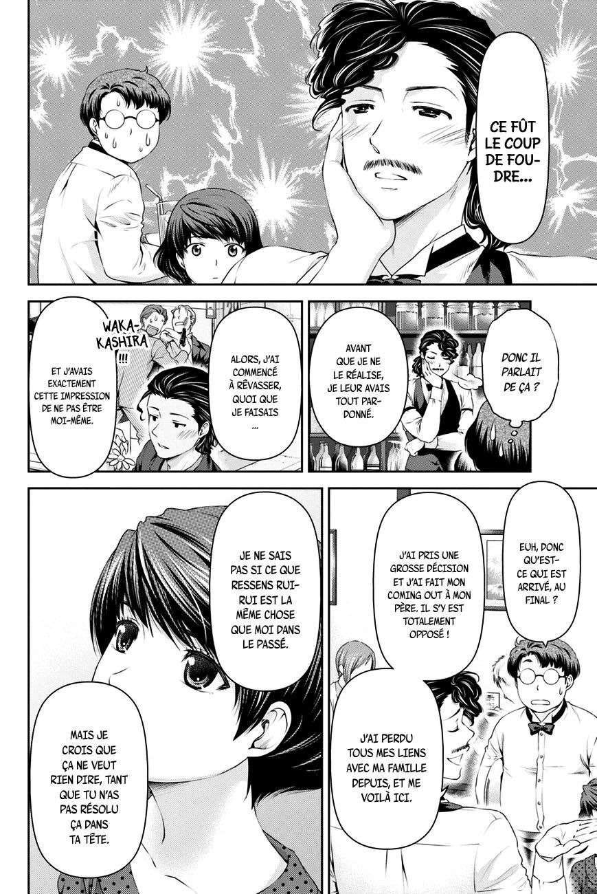 Read Domestic Girlfriend FR Manga Online