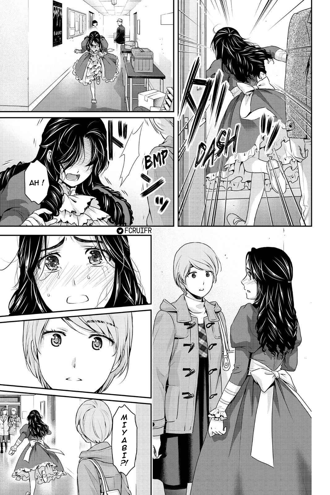 Read Domestic Girlfriend FR Manga Online
