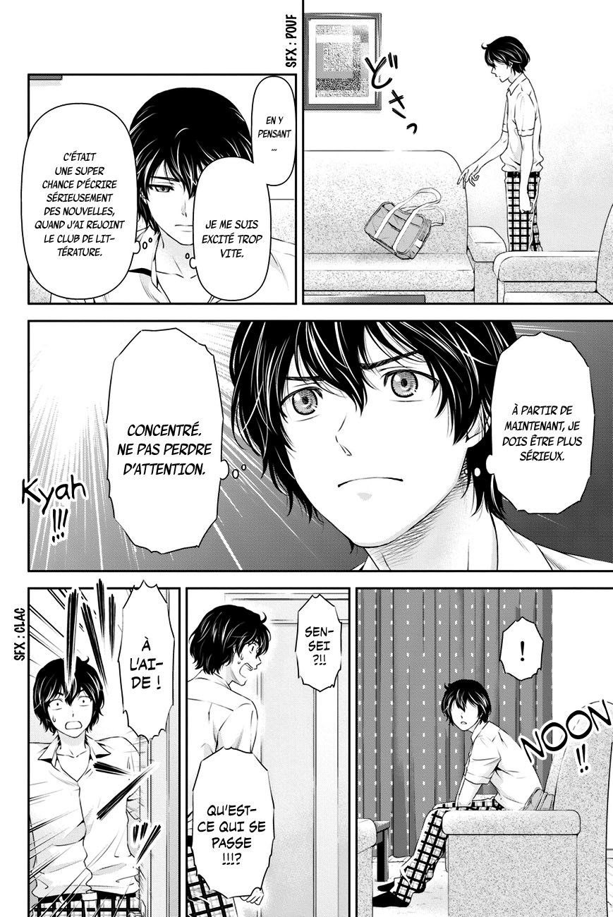 Read Domestic Girlfriend FR Manga Online