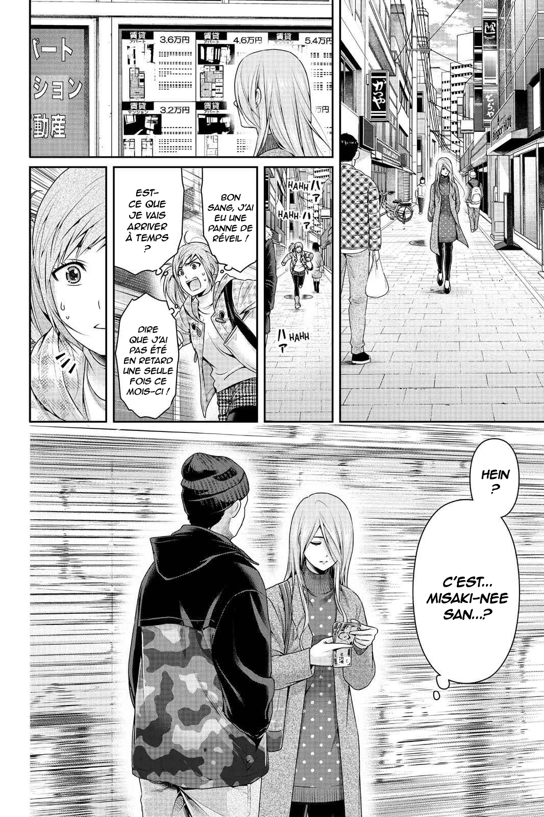 Read Domestic Girlfriend FR Manga Online