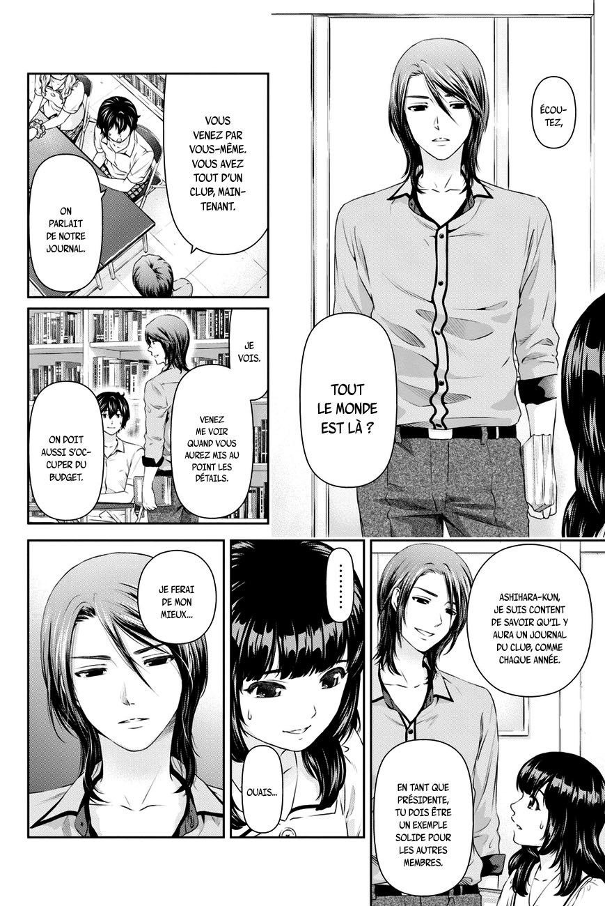 Read Domestic Girlfriend FR Manga Online