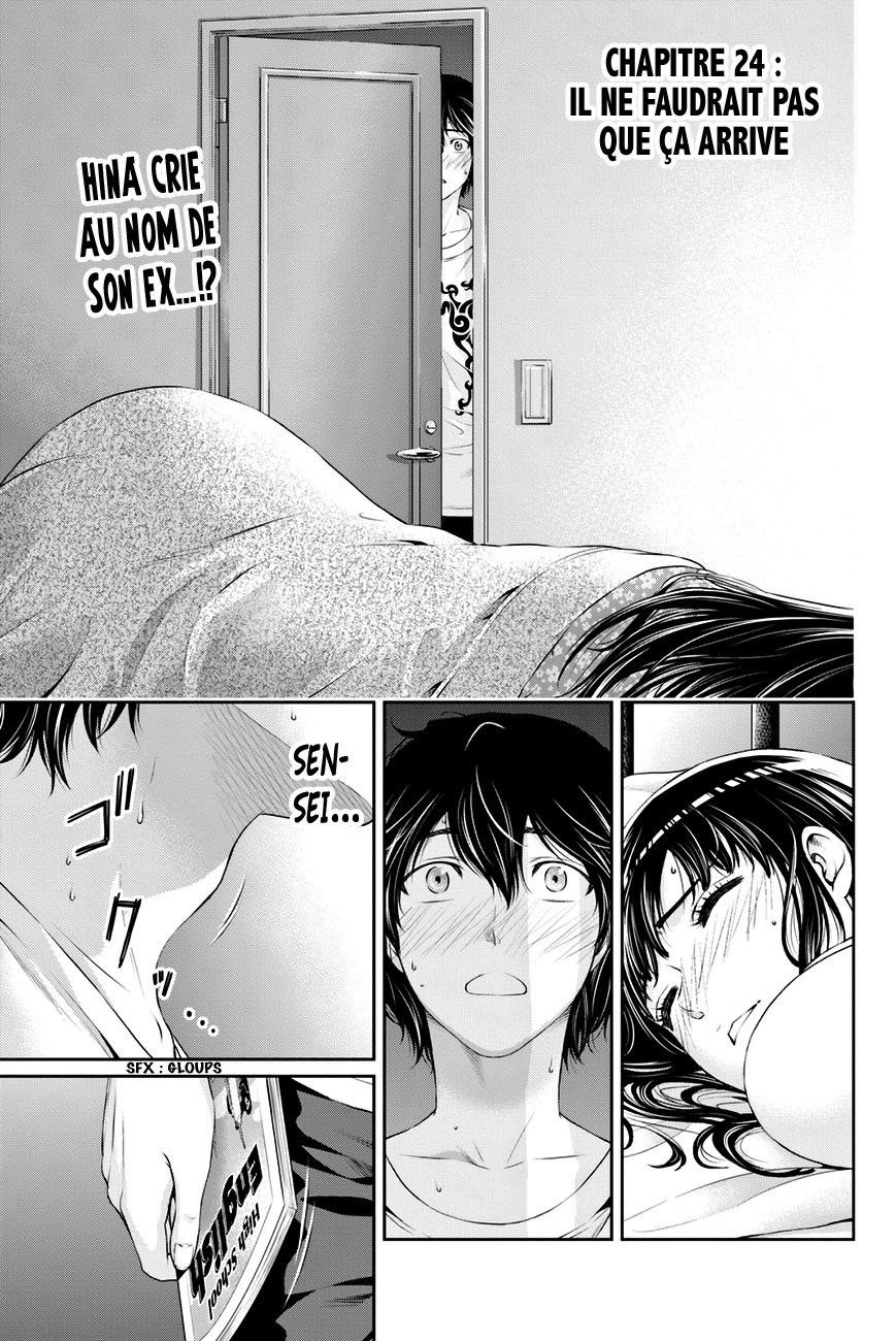 Read Domestic Girlfriend FR Manga Online