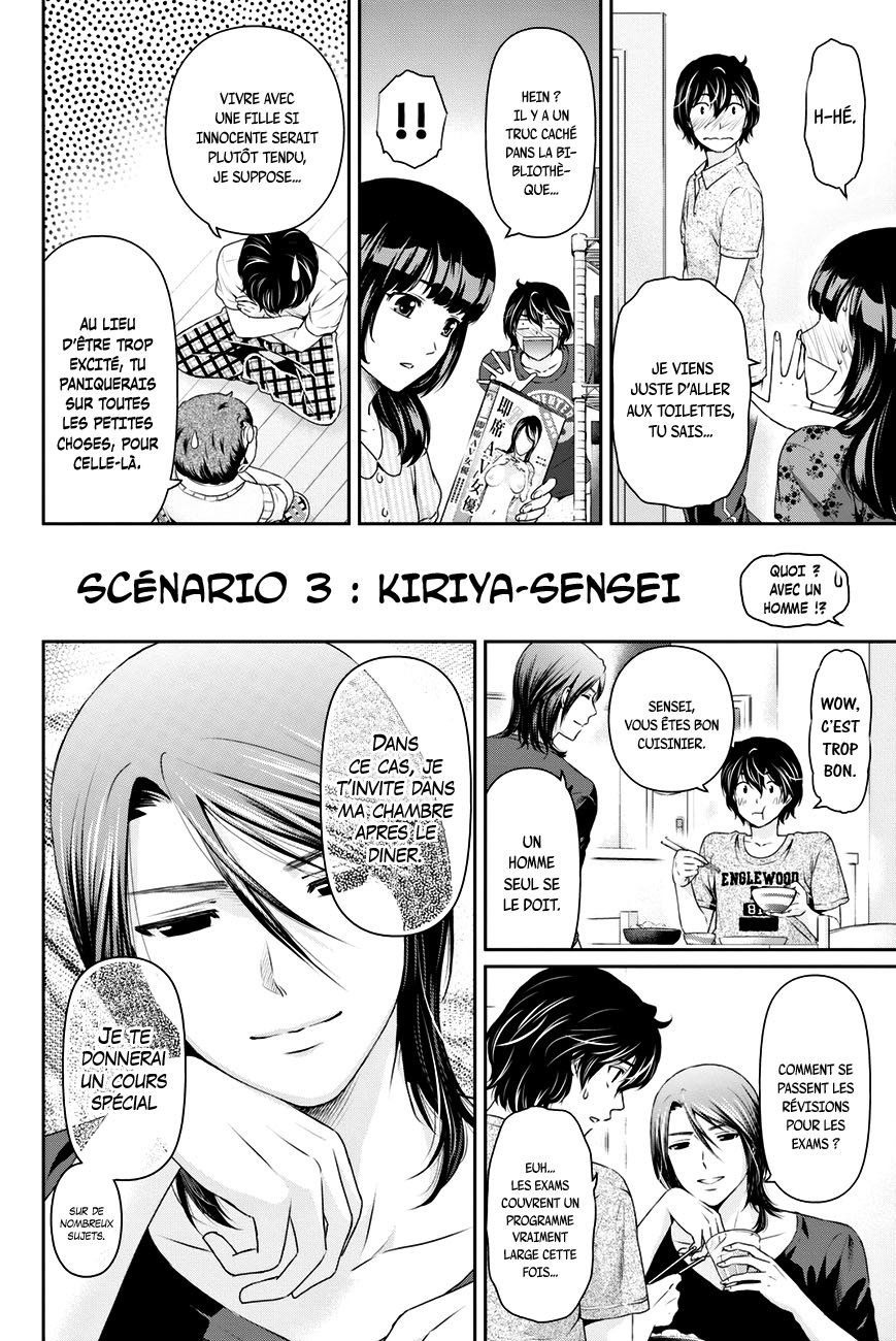 Read Domestic Girlfriend FR Manga Online