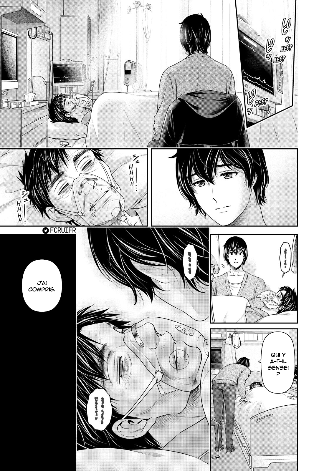 Read Domestic Girlfriend FR Manga Online