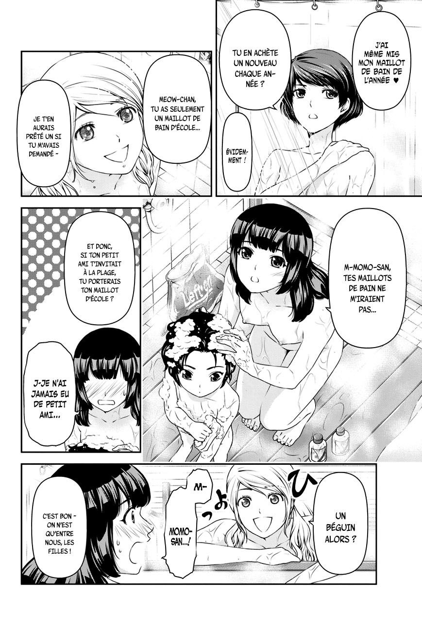 Read Domestic Girlfriend FR Manga Online