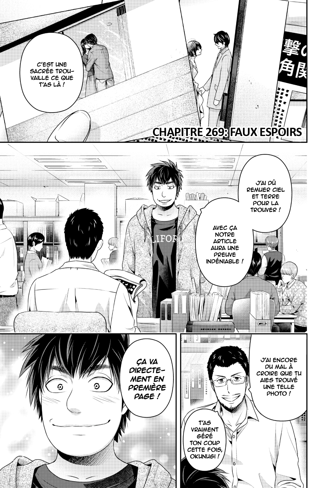 Read Domestic Girlfriend FR Manga Online