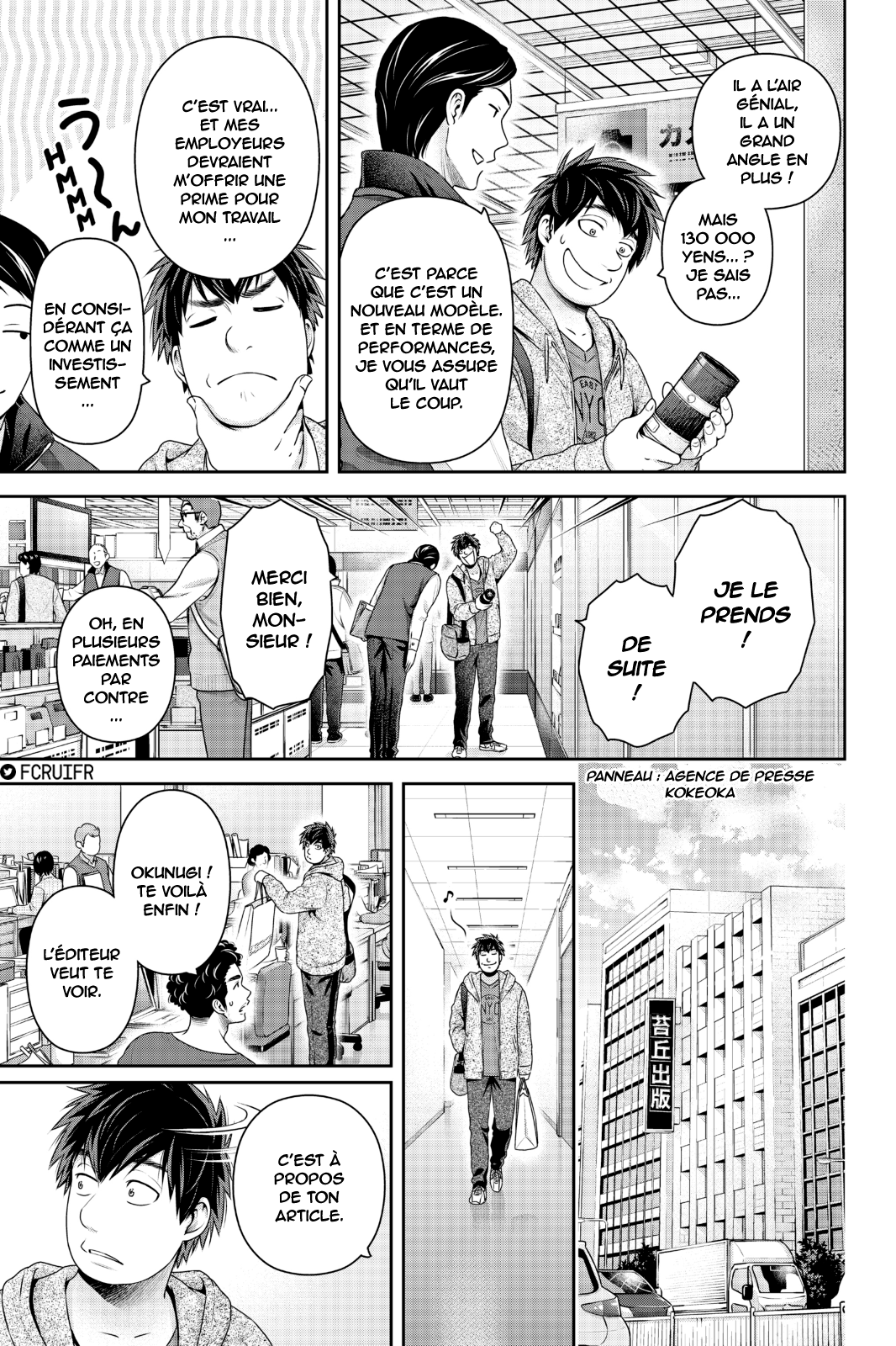 Read Domestic Girlfriend FR Manga Online