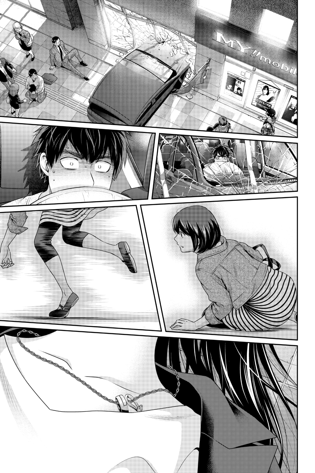 Read Domestic Girlfriend FR Manga Online