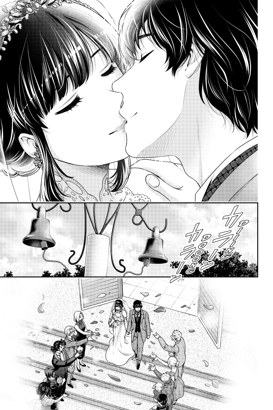Read Domestic Girlfriend FR Manga Online