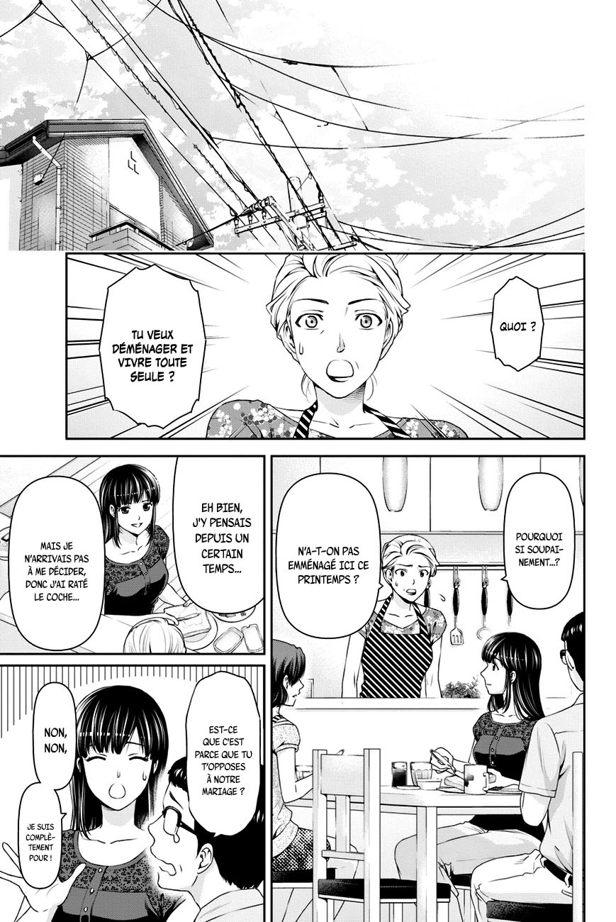 Read Domestic Girlfriend FR Manga Online