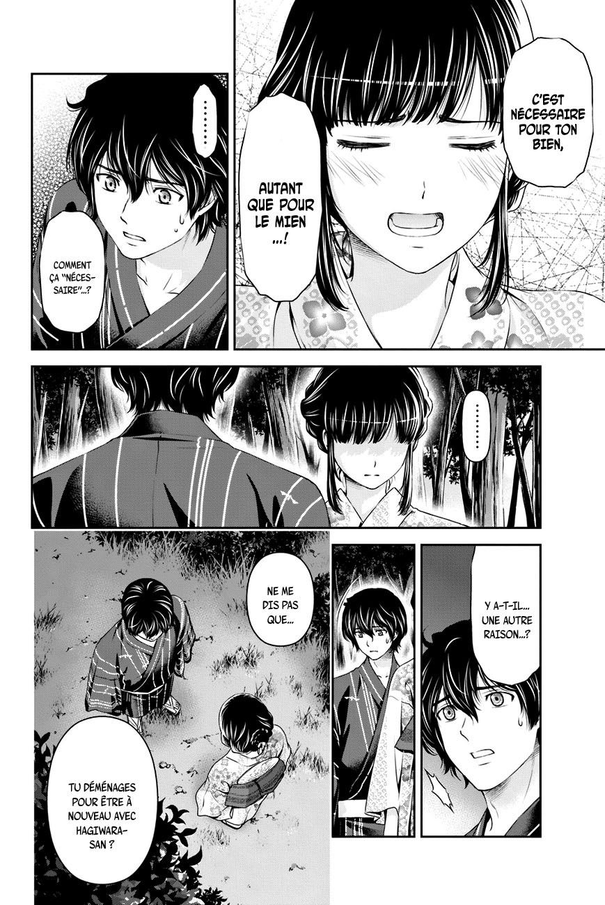 Read Domestic Girlfriend FR Manga Online