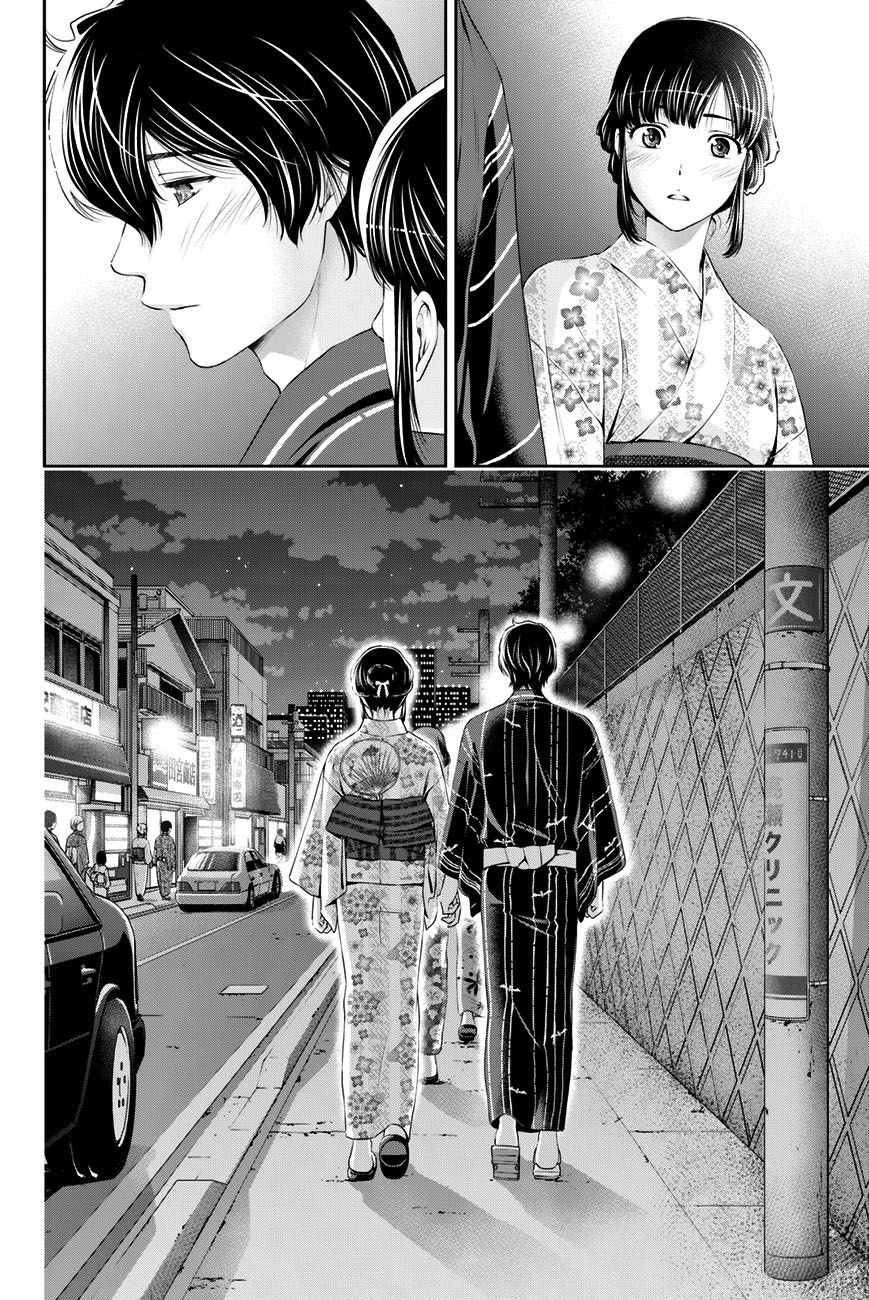 Read Domestic Girlfriend FR Manga Online