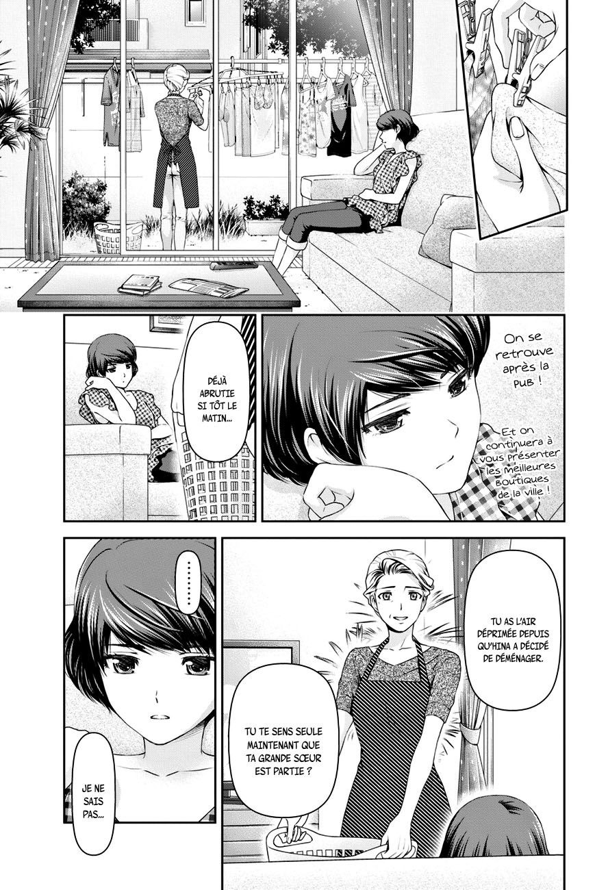 Read Domestic Girlfriend FR Manga Online