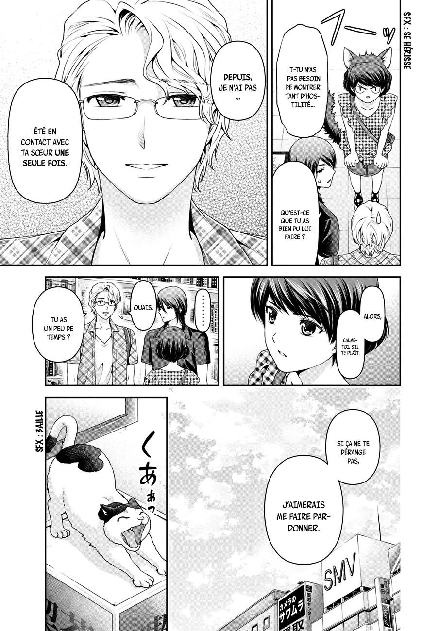 Read Domestic Girlfriend FR Manga Online