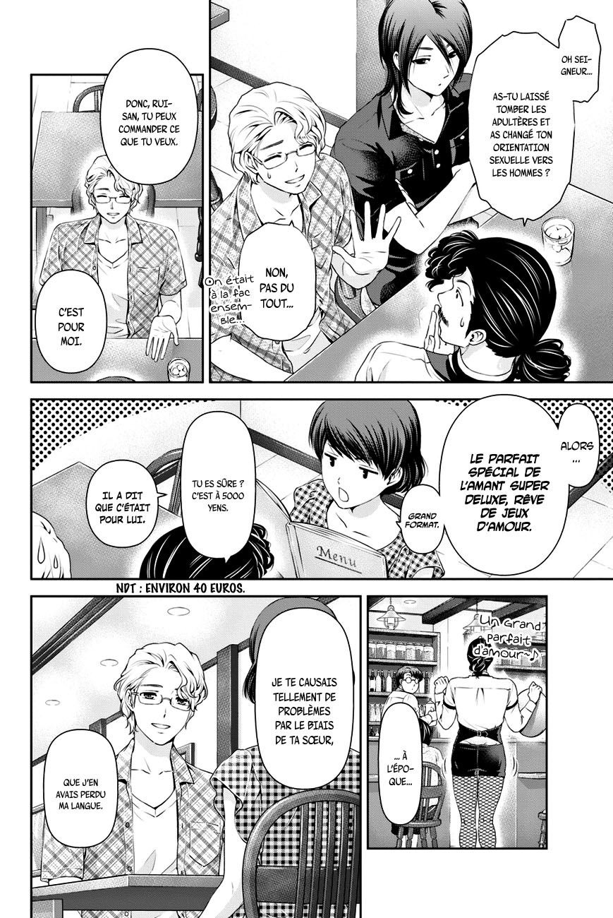 Read Domestic Girlfriend FR Manga Online