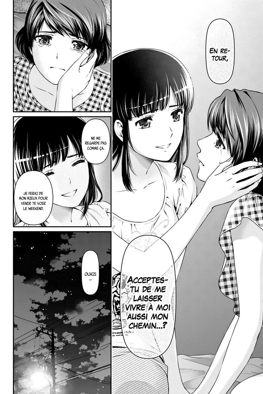 Read Domestic Girlfriend FR Manga Online