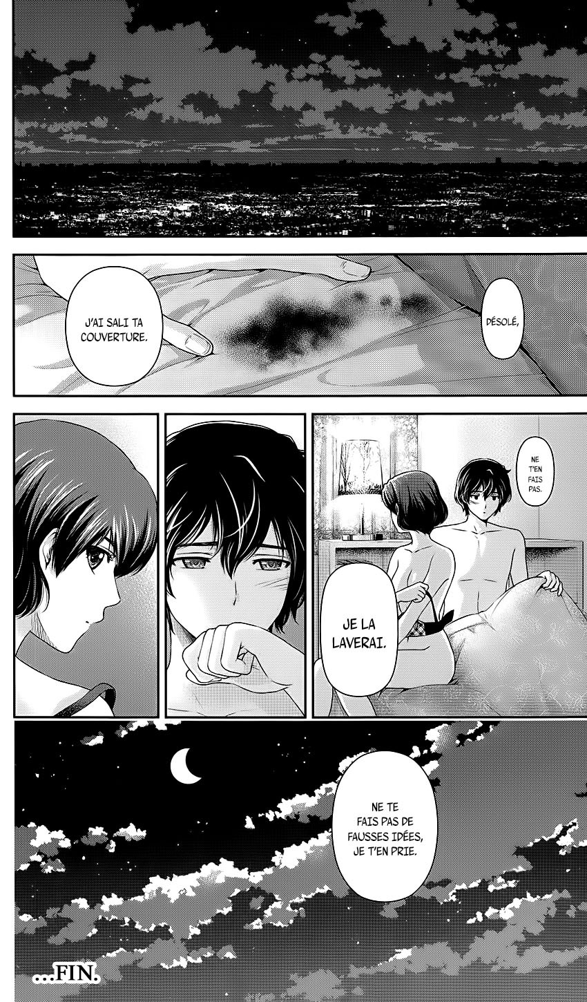 Read Domestic Girlfriend FR Manga Online