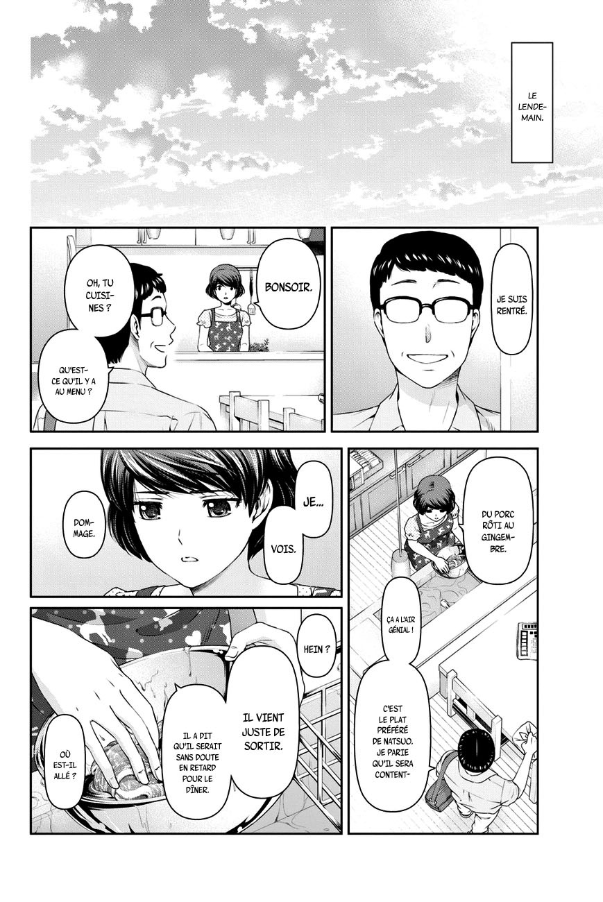 Read Domestic Girlfriend FR Manga Online