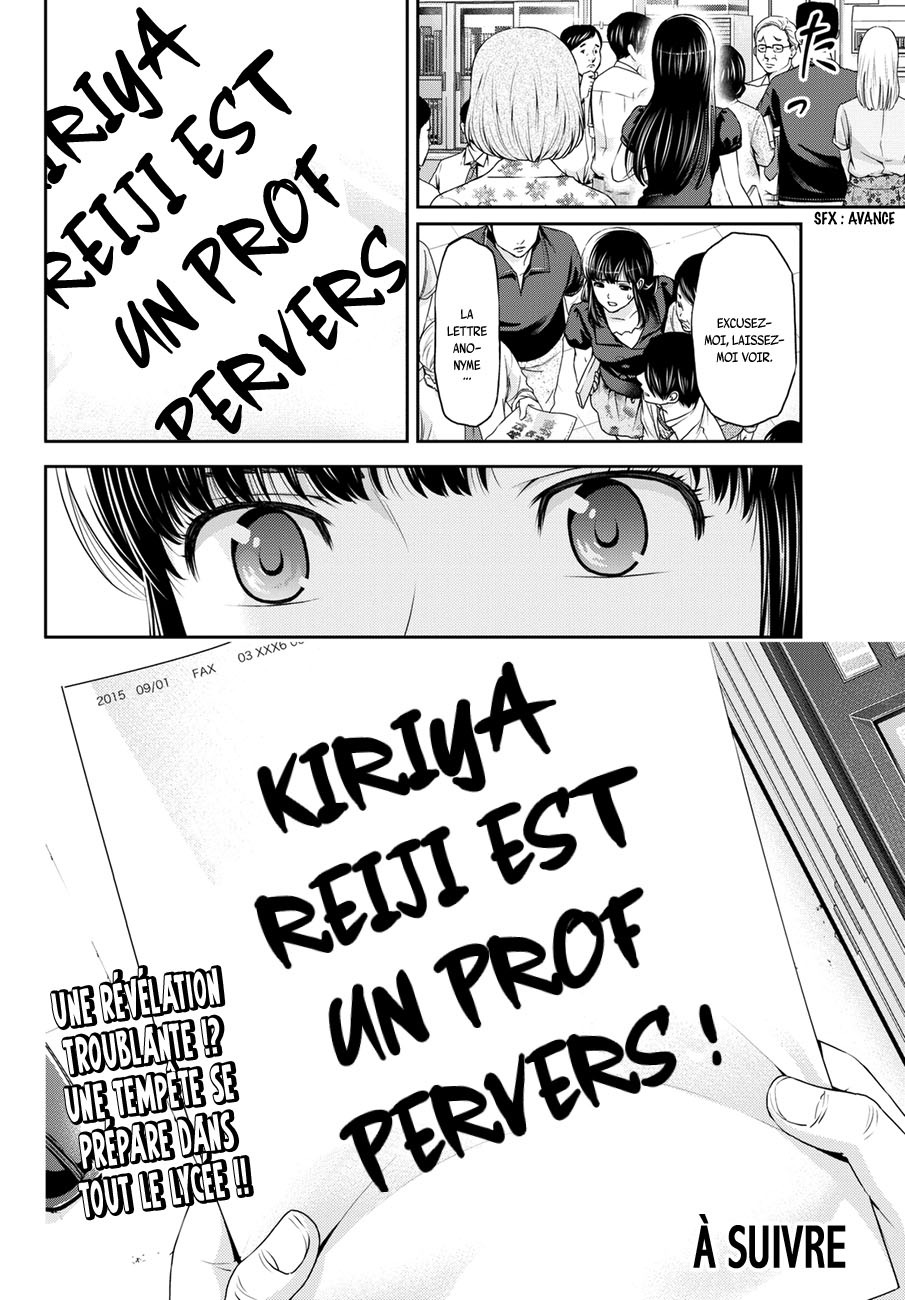 Read Domestic Girlfriend FR Manga Online