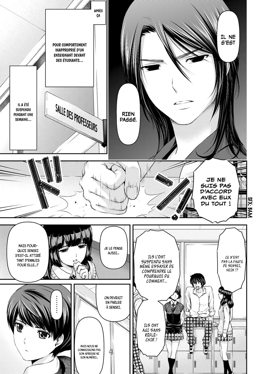 Read Domestic Girlfriend FR Manga Online