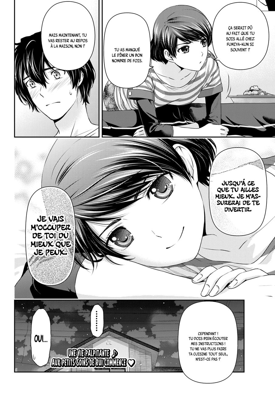 Read Domestic Girlfriend FR Manga Online
