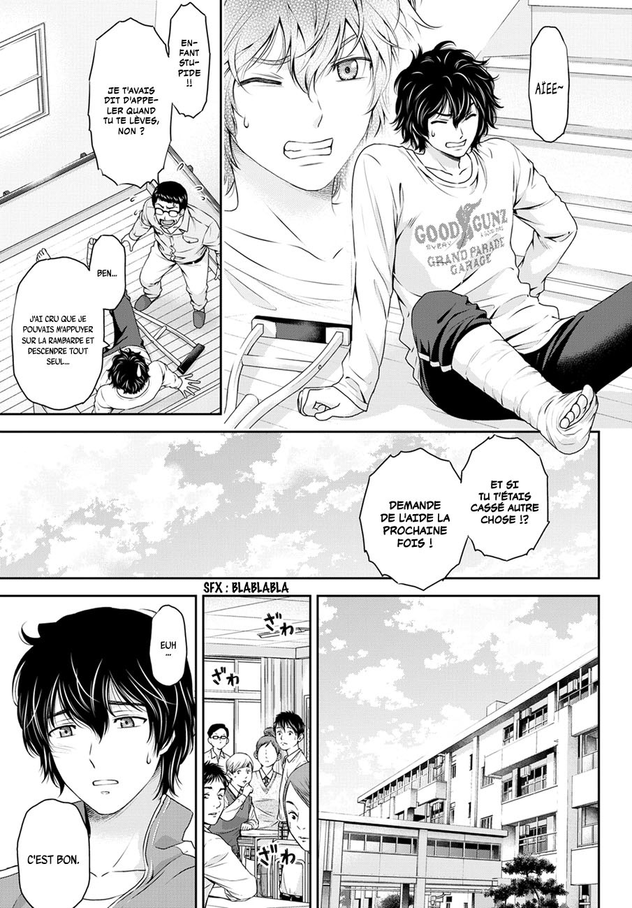 Read Domestic Girlfriend FR Manga Online