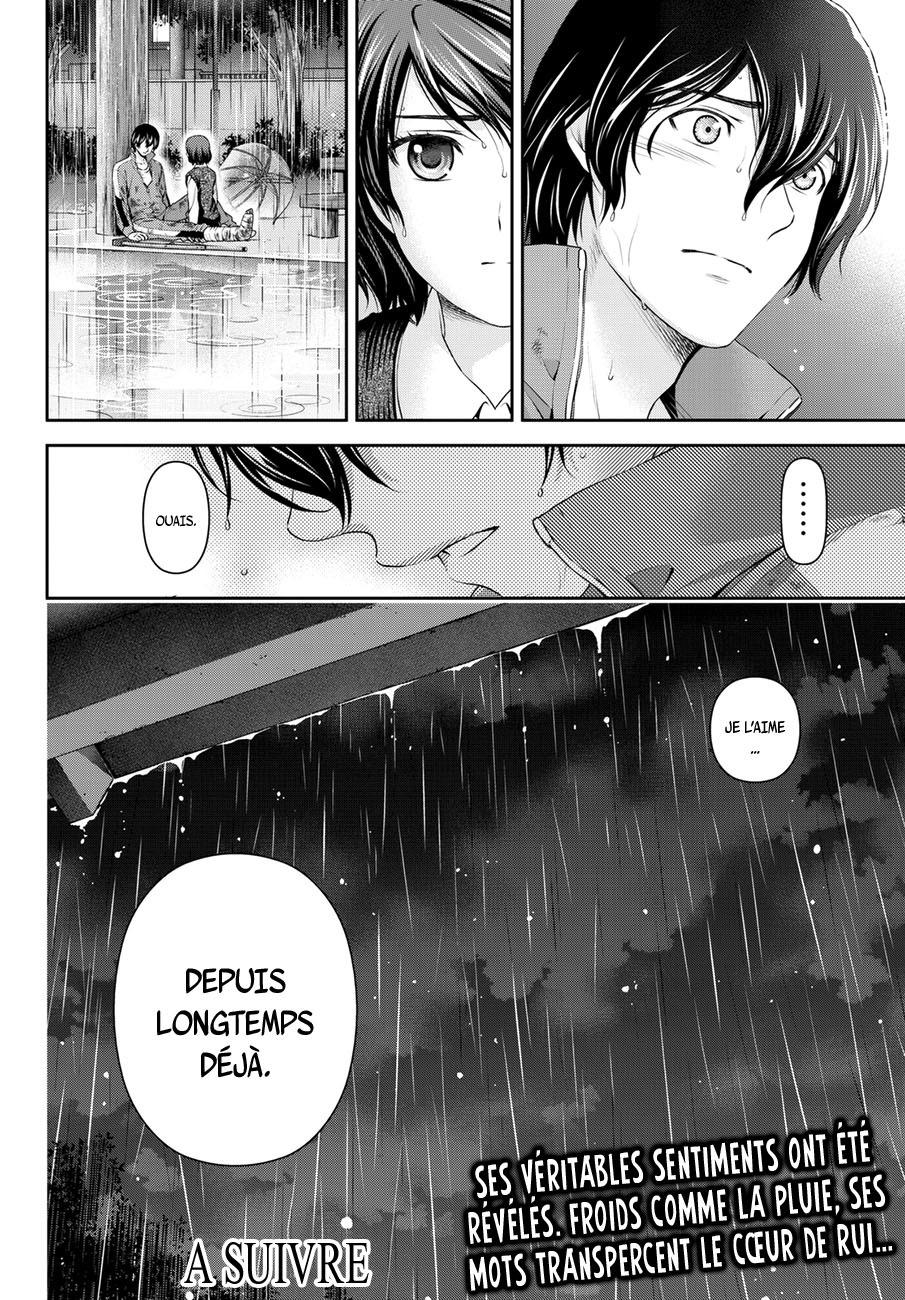 Read Domestic Girlfriend FR Manga Online