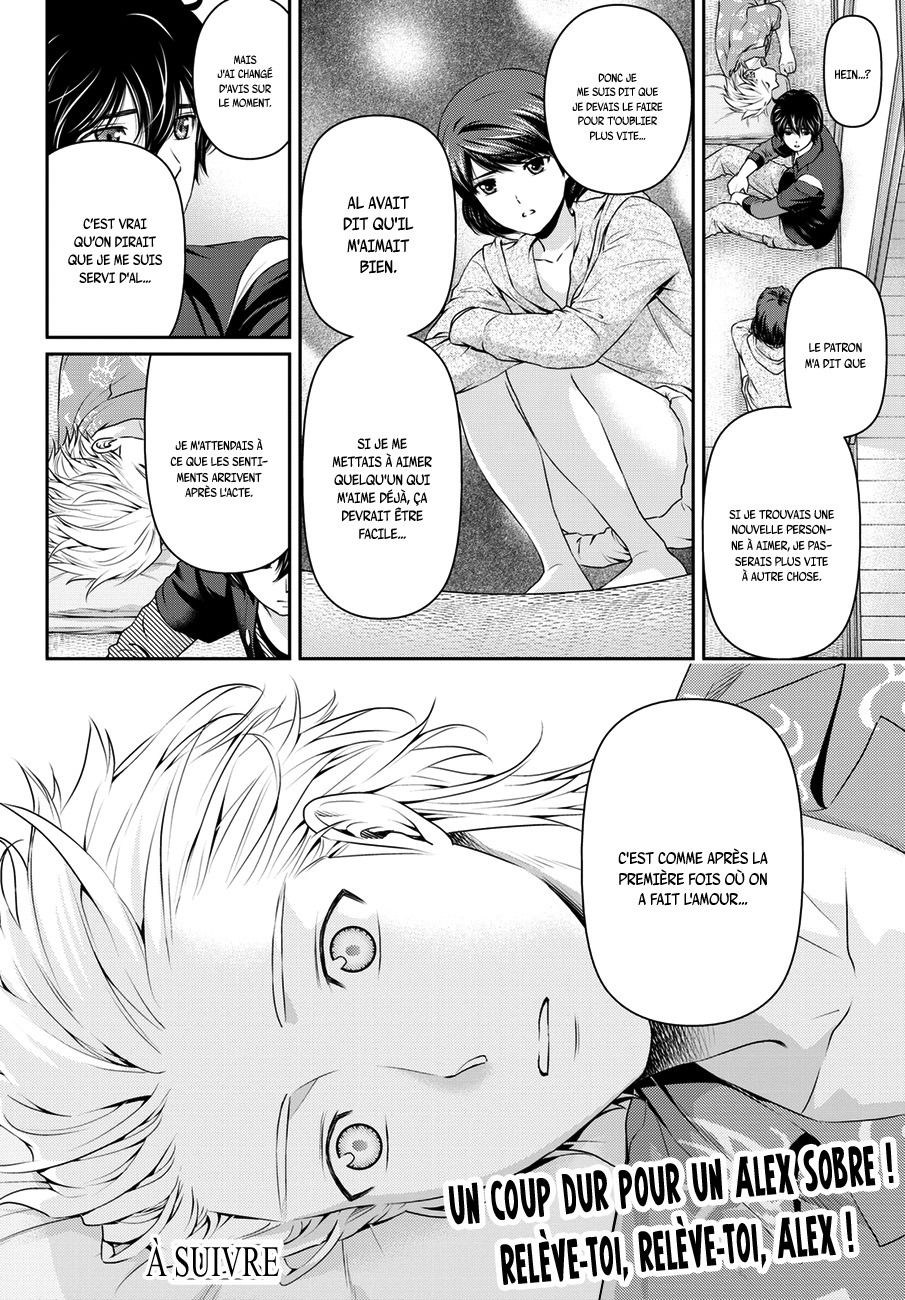 Read Domestic Girlfriend FR Manga Online