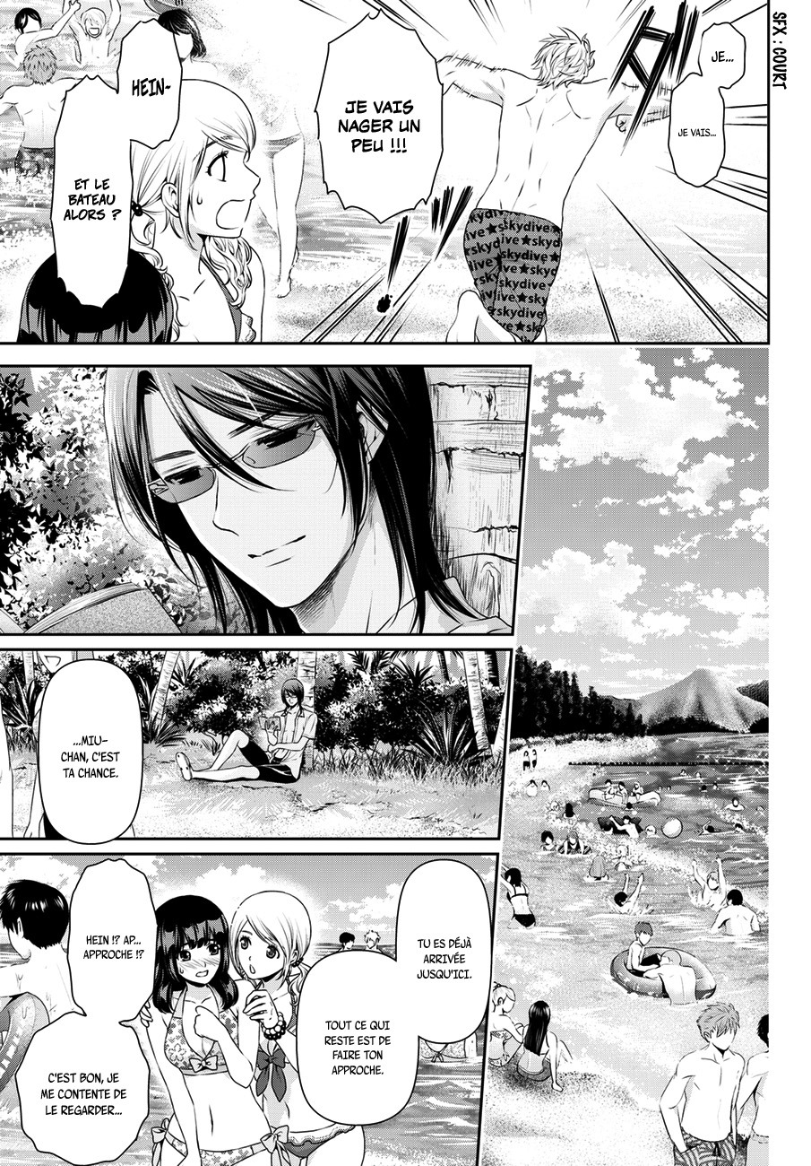 Read Domestic Girlfriend FR Manga Online