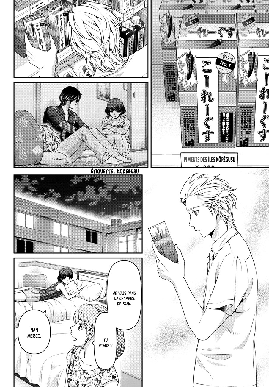 Read Domestic Girlfriend FR Manga Online