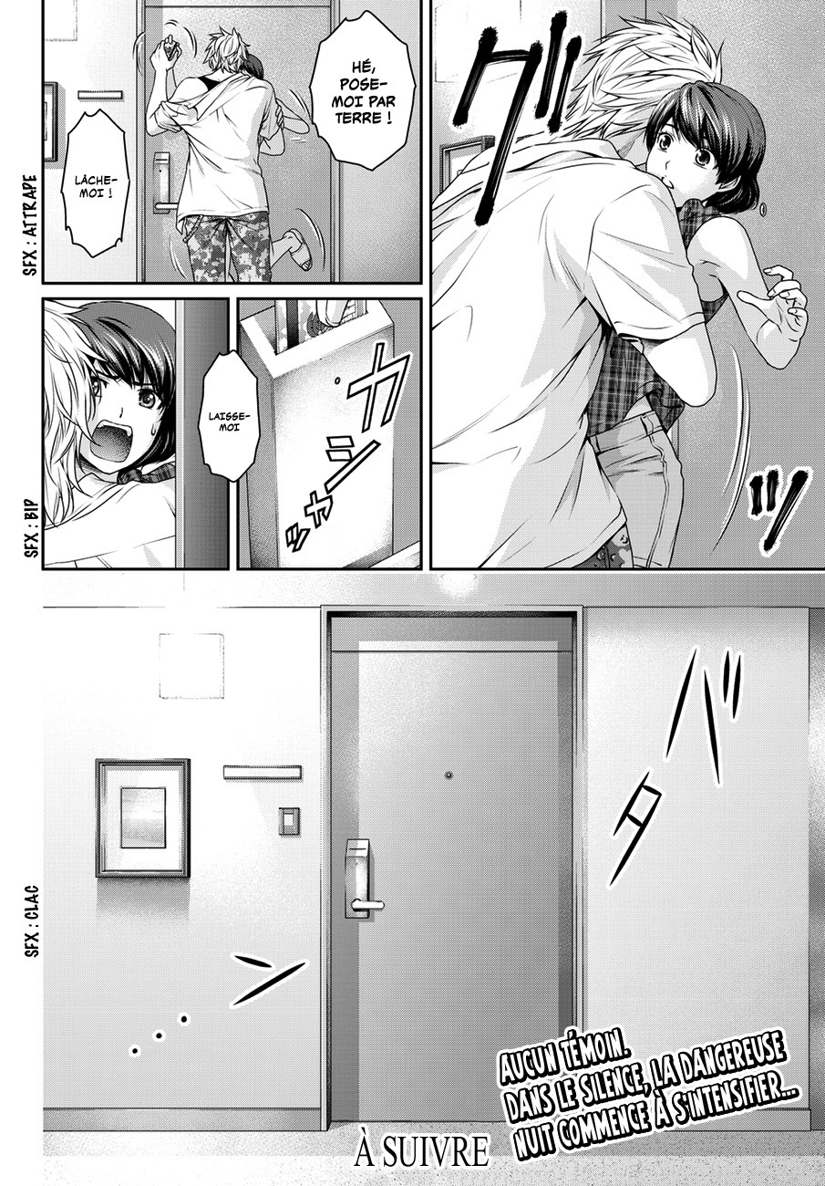 Read Domestic Girlfriend FR Manga Online