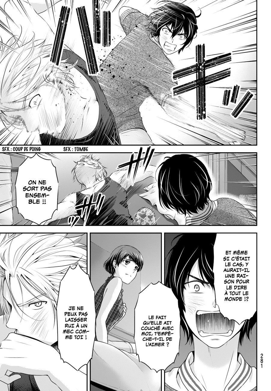 Read Domestic Girlfriend FR Manga Online