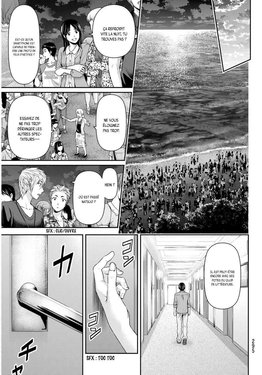 Read Domestic Girlfriend FR Manga Online