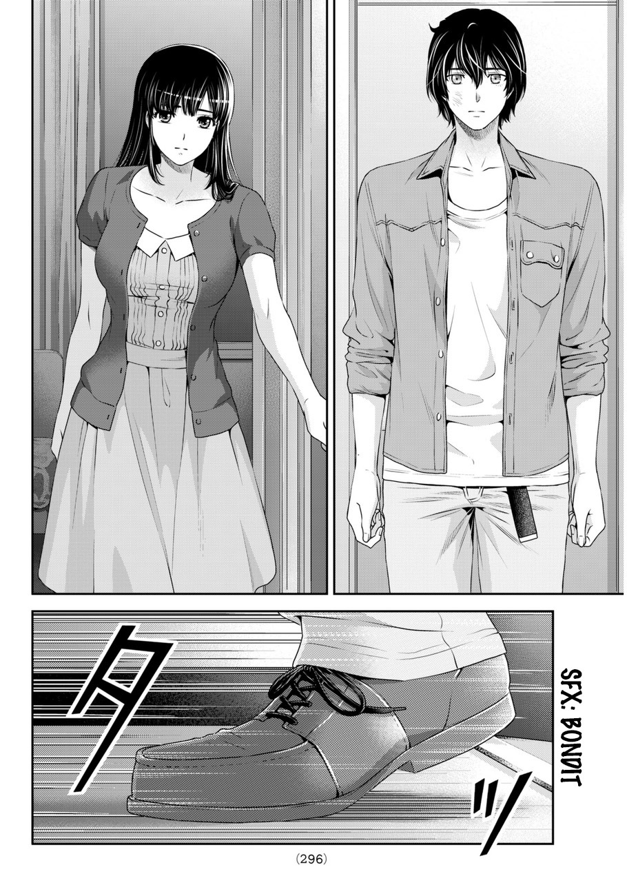 Read Domestic Girlfriend FR Manga Online