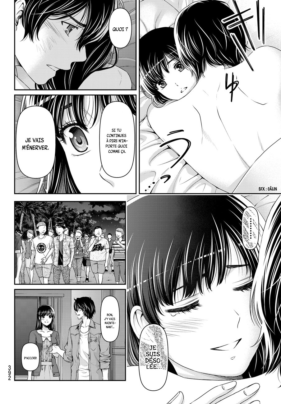 Read Domestic Girlfriend FR Manga Online