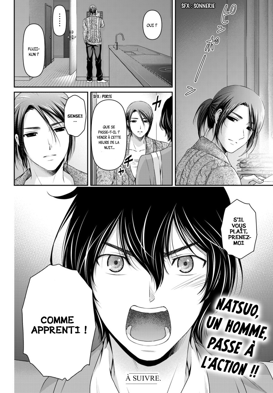 Read Domestic Girlfriend FR Manga Online