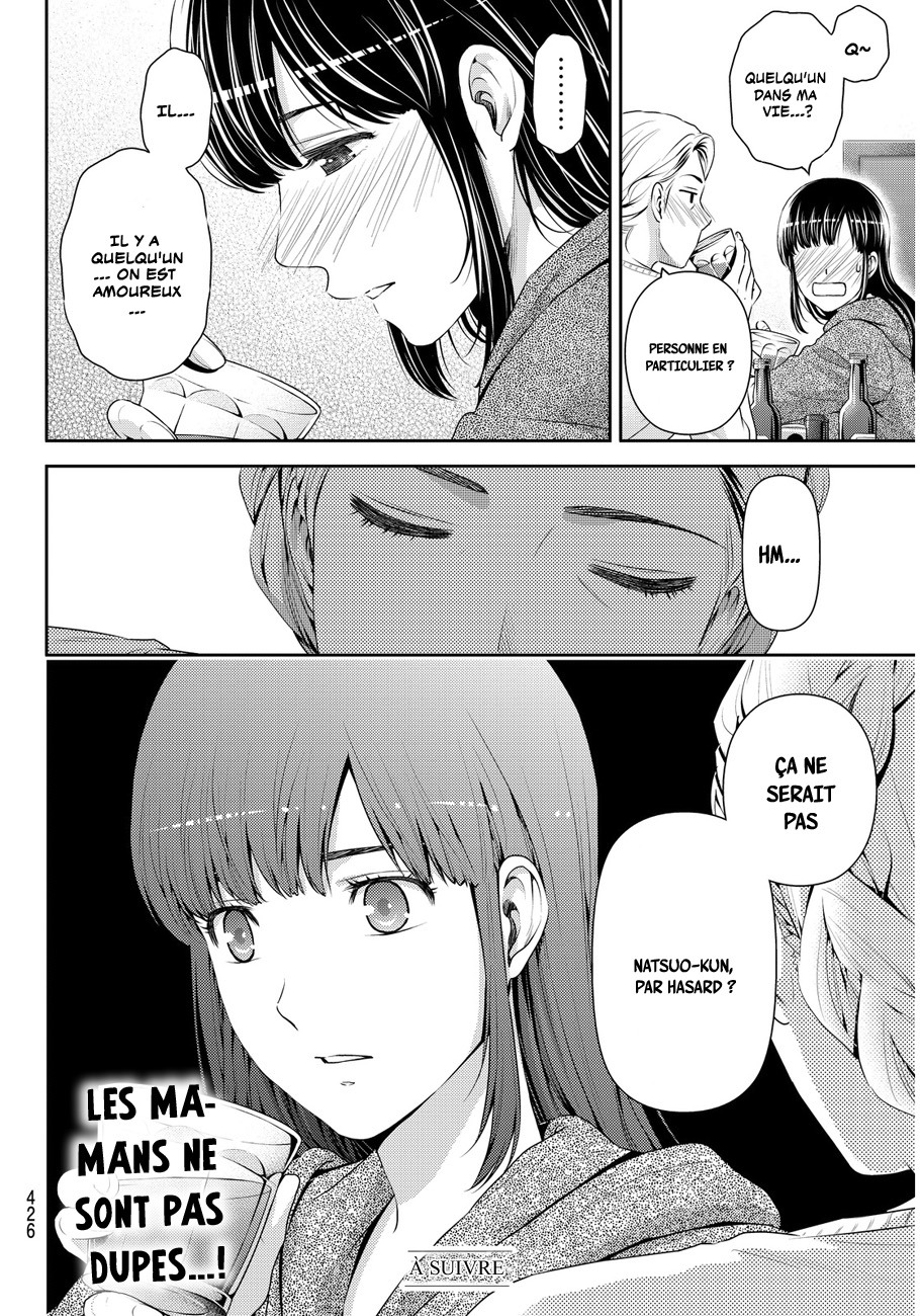 Read Domestic Girlfriend FR Manga Online