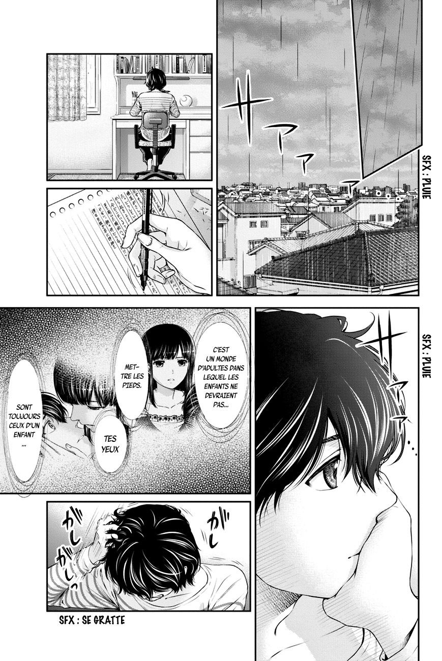 Read Domestic Girlfriend FR Manga Online