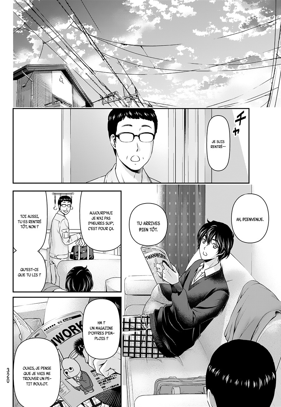 Read Domestic Girlfriend FR Manga Online