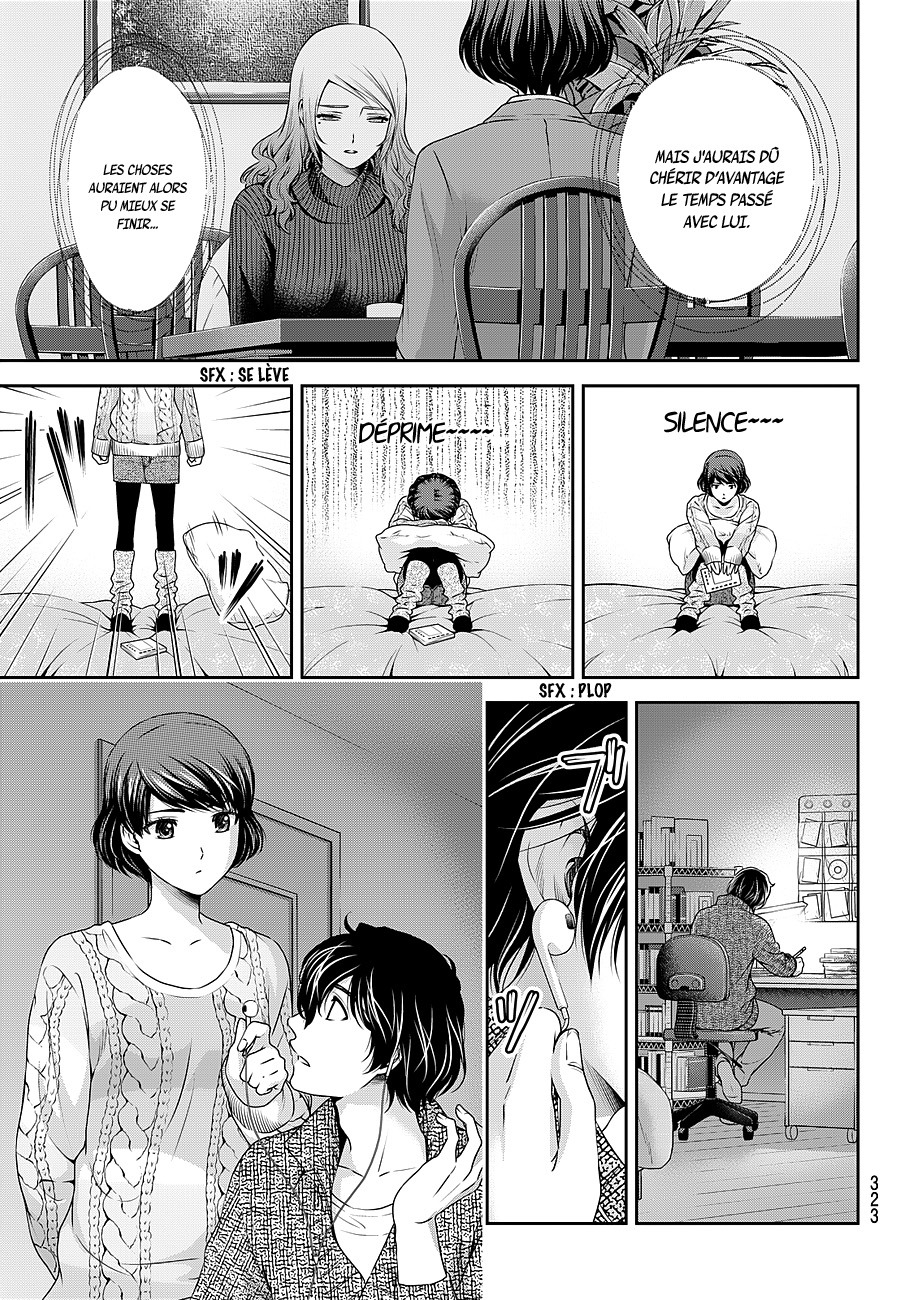 Read Domestic Girlfriend FR Manga Online