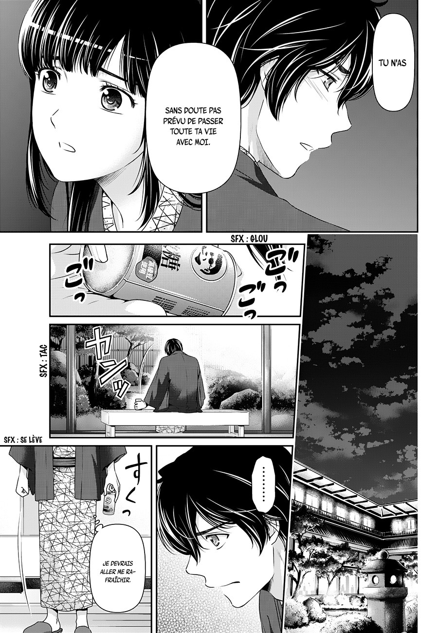 Read Domestic Girlfriend FR Manga Online