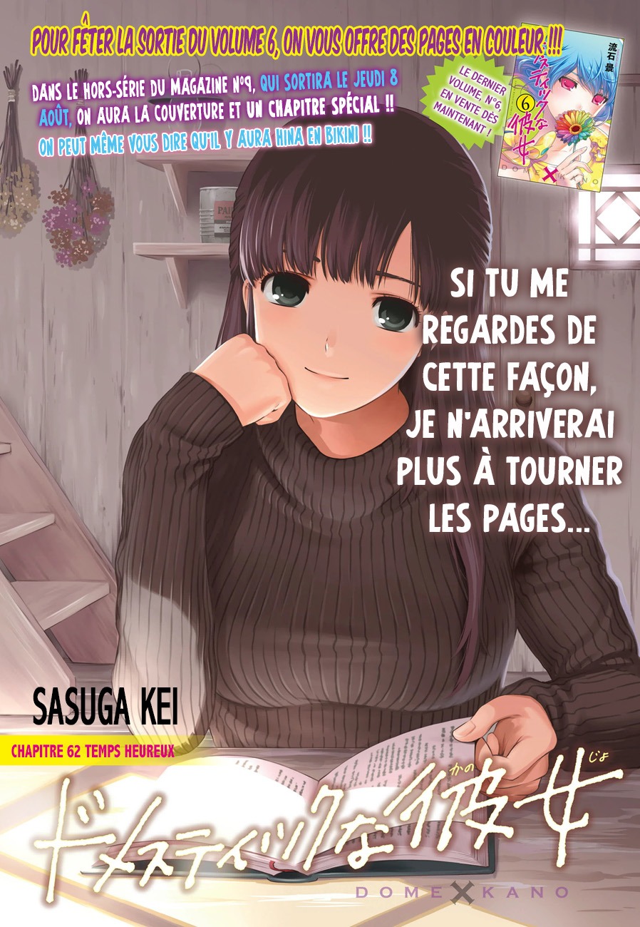 Read Domestic Girlfriend FR Manga Online
