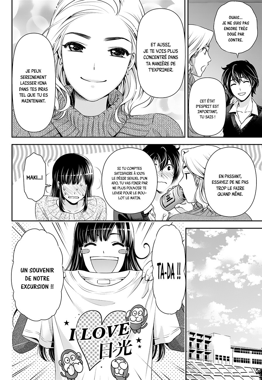 Read Domestic Girlfriend FR Manga Online