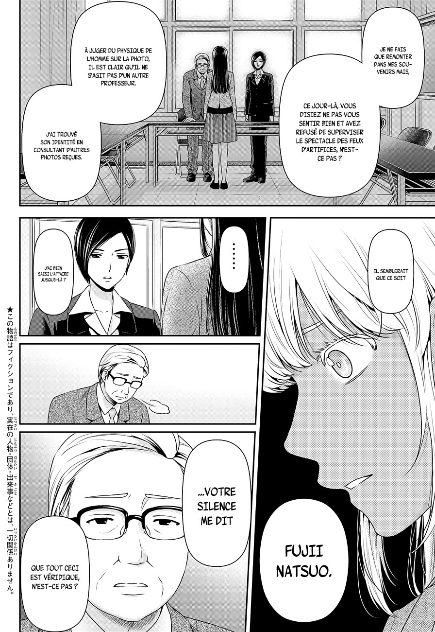 Read Domestic Girlfriend FR Manga Online