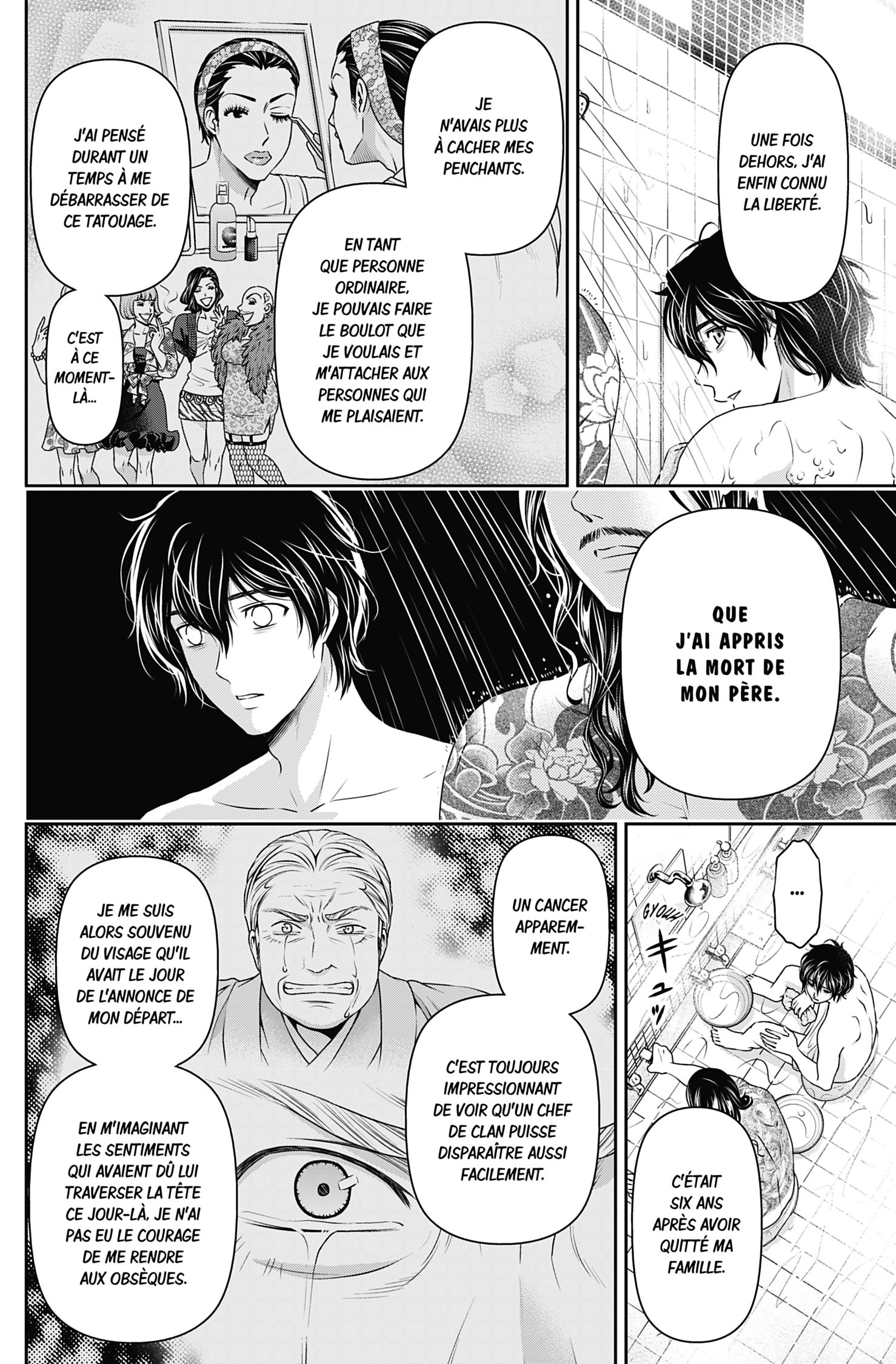 Read Domestic Girlfriend FR Manga Online