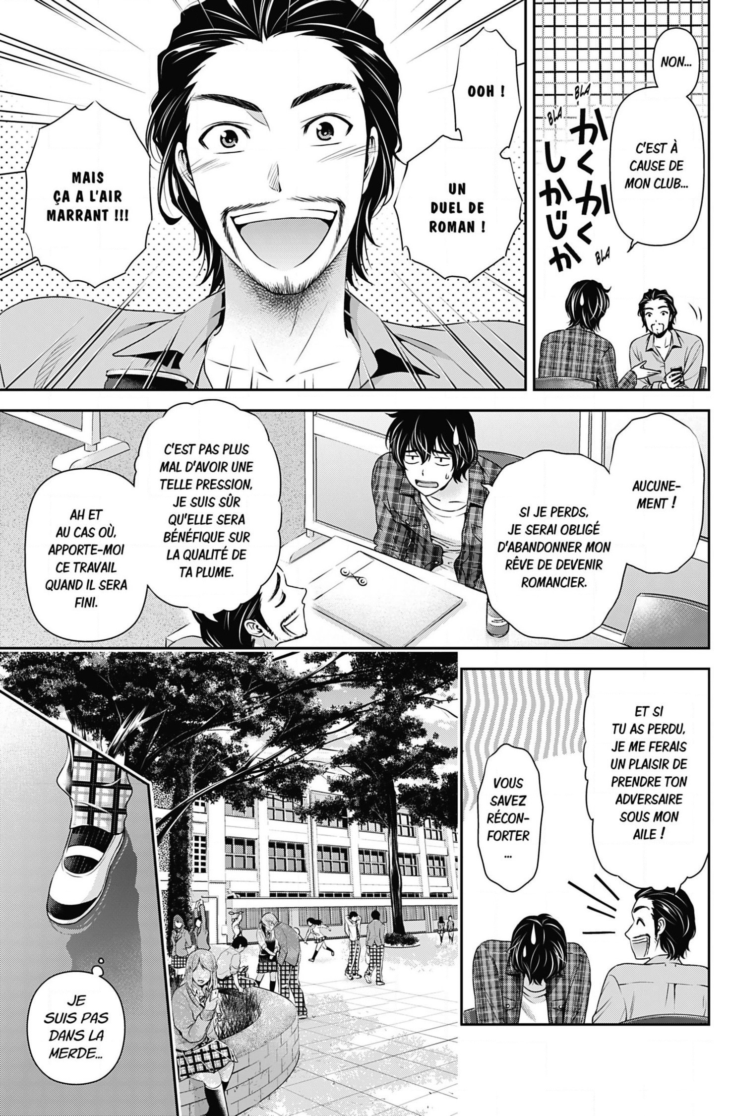 Read Domestic Girlfriend FR Manga Online
