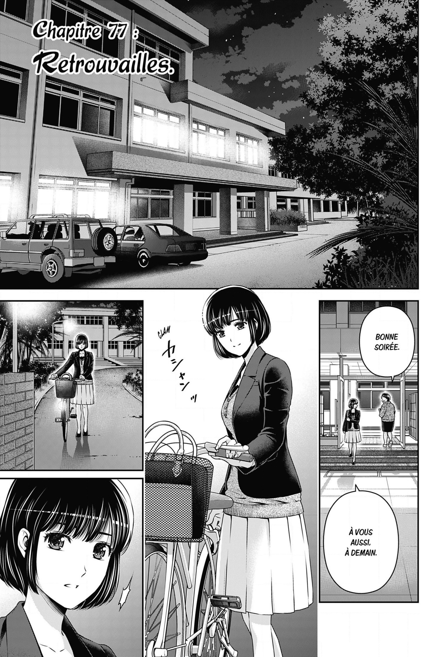 Read Domestic Girlfriend FR Manga Online