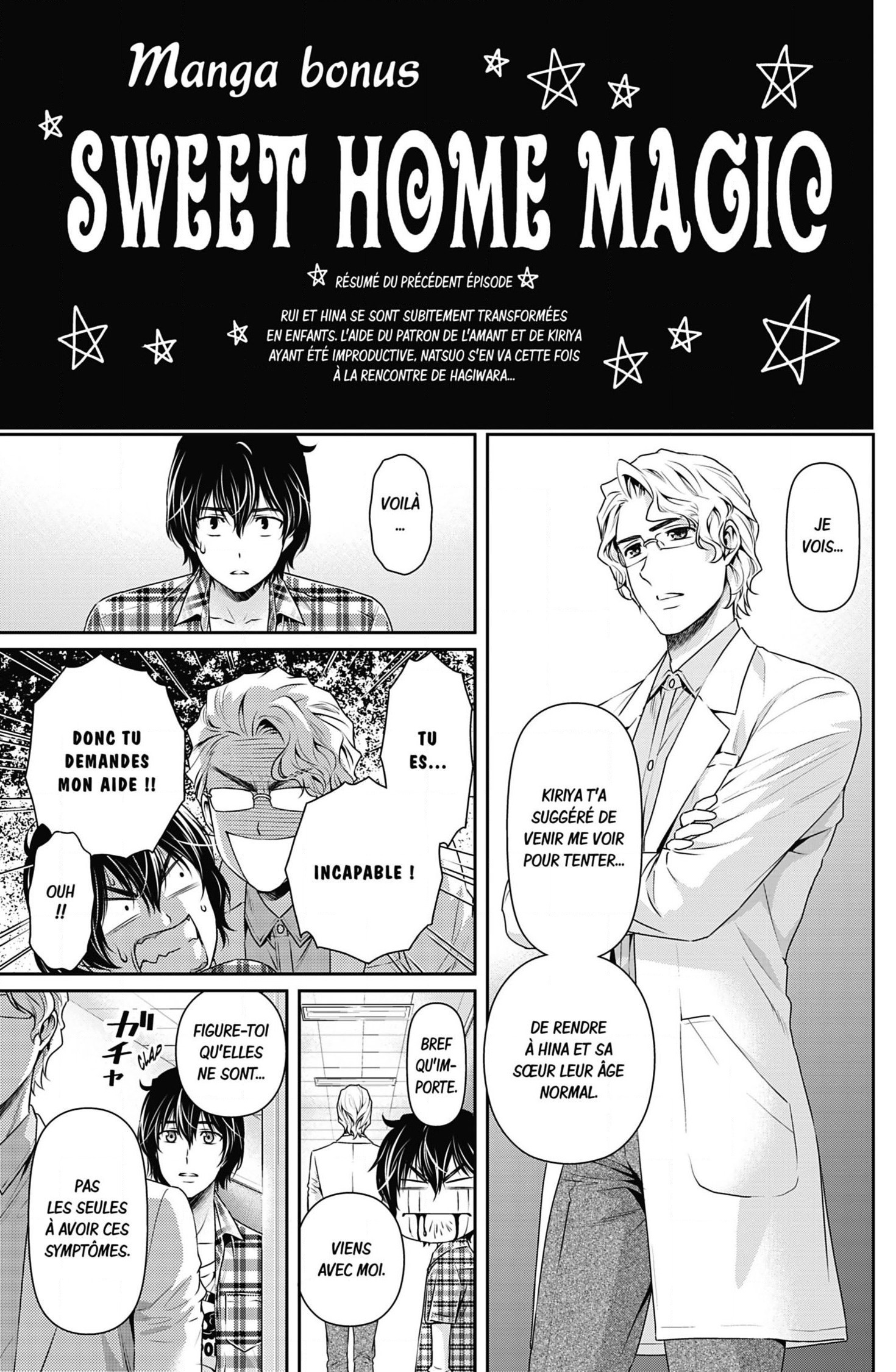 Read Domestic Girlfriend FR Manga Online